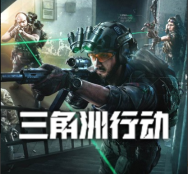 【当前哈夫币：13805.1K】有六套⚡资产2020w⚡已开绝密航天⚡店内优选低价⚡通行证已开⚡可排⚡每千万⚡护航开黑全甲猛攻