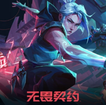 【当前段位：钻石I】不可排位❤️假面2.0❤️掠影❤️塑水宗❤️紫金盖亚❤️显卡爪刀❤️剥皮小刀❤️混沌序曲